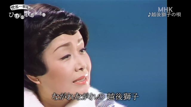 美空ひばり／ヒット・メドレー смотреть онлайн