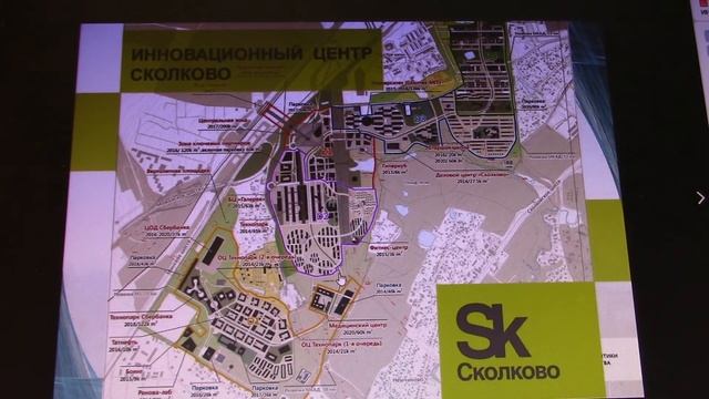 о технопарке "Сколково" смотреть онлайн