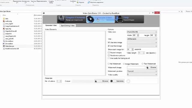 Программа Video Spin Blaster. Скачать бесплатно. Как уникализировать видео для YouTube смотреть онлайн