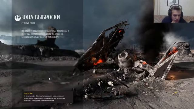 Star Wars-Battlefront смотреть онлайн