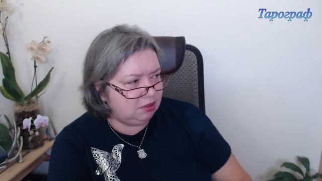 185. Декабрь. Таро-прогноз по лунному календарю. смотреть онлайн