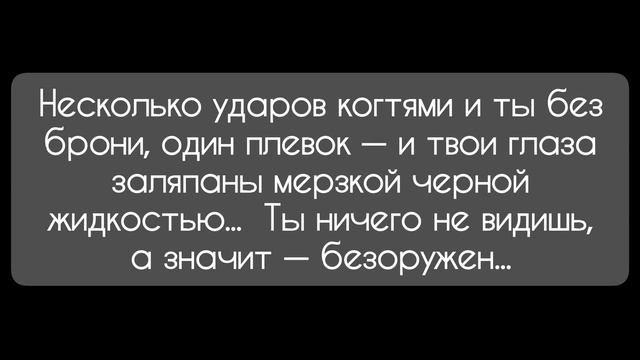 Day R. Скрытая Угроза. Часть 1 смотреть онлайн
