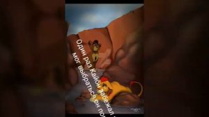 История Кайона