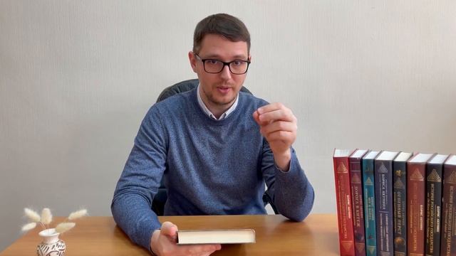 Борис Акунин "Ореховый Будда". История Российского Государства. Реформы Росии. смотреть онлайн