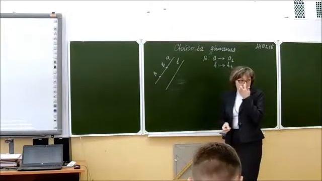 Маркова Э Г Урок геометрии, 9 класс смотреть онлайн