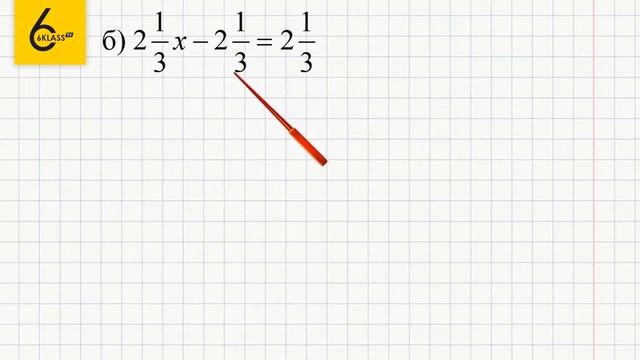 Задание №636 - ГДЗ по математике 6 класс (Виленкин) смотреть онлайн