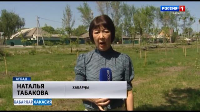 В парке культуры и отдыха будет Георгиевский сад смотреть онлайн
