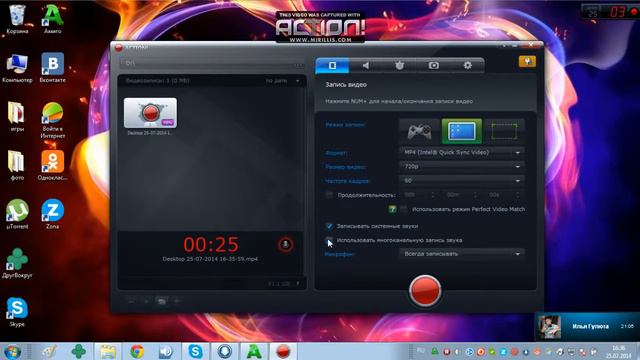 Девочка кричит (поставь лайк ради неё) смотреть онлайн