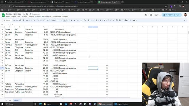 QA Engineer ищем вакансии на HH и вносим доходы и расходы в Excel смотреть онлайн
