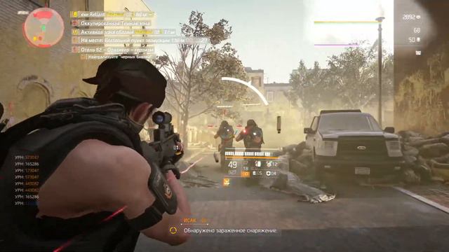 The Division 2: Живо ли еще пвп в ТЗ? смотреть онлайн