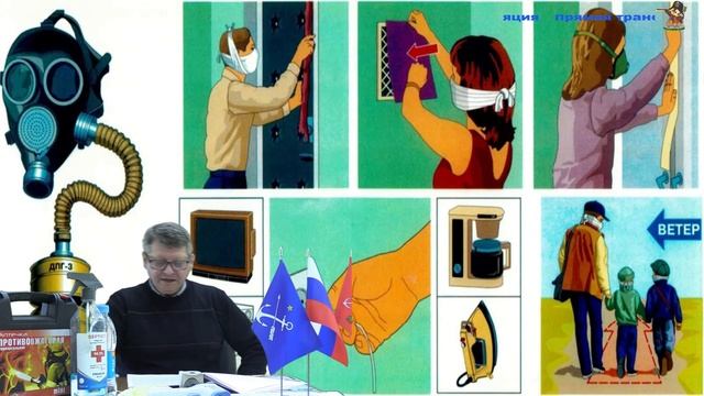 23.03.2021 ЛЕКЦИЯ ГОЧС «ПОВЫШЕНИЕ ЗАЩИТНЫХ СВОЙСТВ ДОМА ОТ РАДИАЦИОННОЙ ПЫЛИ И ЯДОВИТЫХ ВЕЩЕСТВ» смотреть онлайн