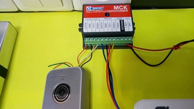 Подключение видеодомофона к координатной линии, через модуль сопряжения МСК смотреть онлайн