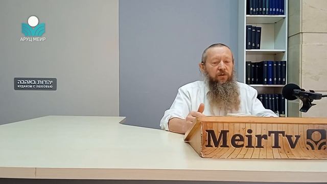 Рав Реувен Трушин — Дайте Всевышнему выбрать (по недельной главе "Корах") смотреть онлайн