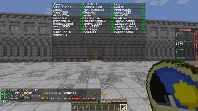 Мини игры | Prison | #42 смотреть онлайн