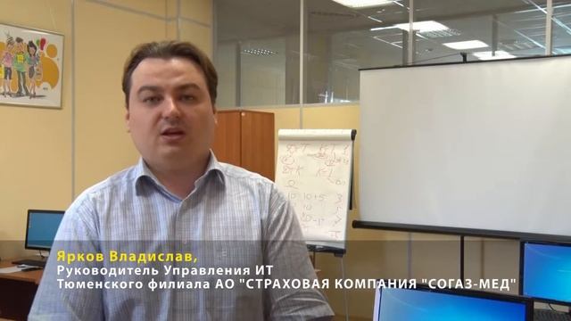 Курсы программирования 1С Екатеринбург – отзыв от Владислава Яркова смотреть онлайн