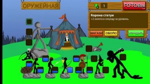 выживание против зомби в стик вар легаси 2 часть