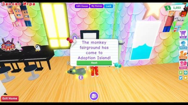 Что ДАЮТ 🙈 за МЕГА НЕОН КРЫСУ 🤑 ТОП Трейды Адопт Ми на  разных серверах