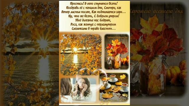 с Добрым утром, Четверг смотреть онлайн