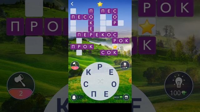 09.07.2021 Пазл дня, Кроссворд дня в игре Wow смотреть онлайн