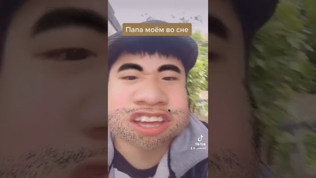 Vines/Папа моём во сне смотреть онлайн