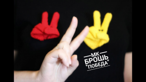 МК брошь _Победа_.mp4