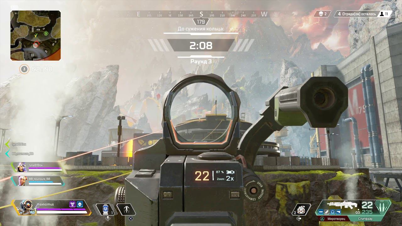 Apex Legends 20191105201347 смотреть онлайн