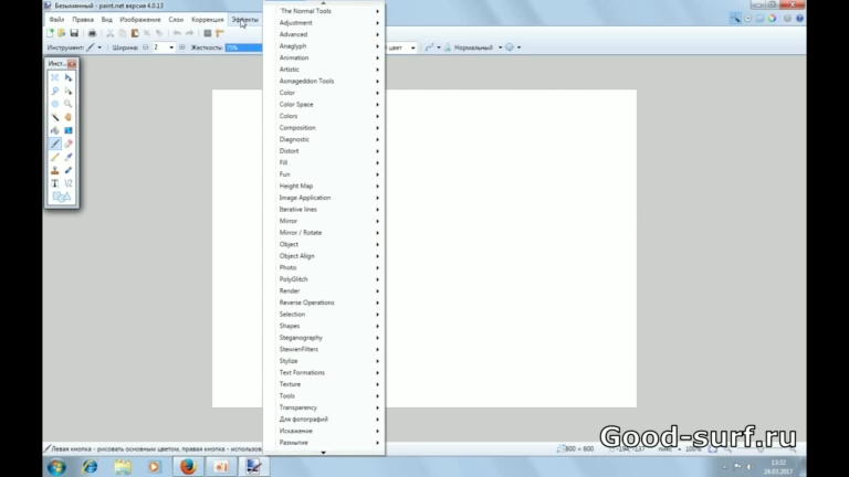 Установка и запуск плагинов для Photoshop в Paint.net смотреть онлайн