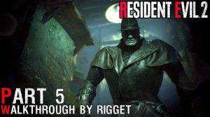 Resident Evil 2 Remake LEON Прохождение Часть 5 "Мистер X"