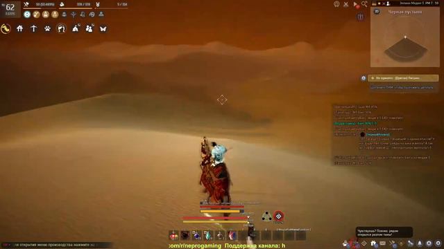 Стрим для души по Black Desert Online смотреть онлайн