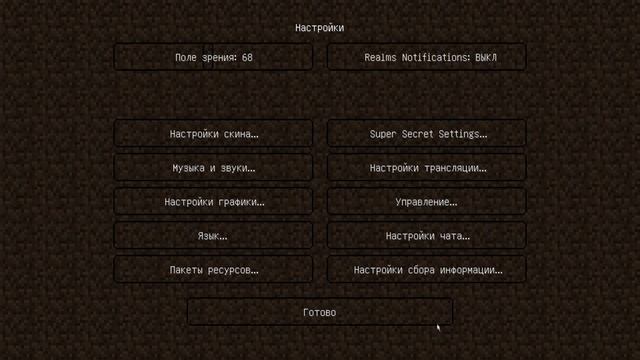 ? Как Перевести ХАЙПИКСЕЛЬ на РУССКИЙ ЯЗЫК? ЛЕГКО! смотреть онлайн