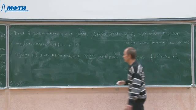 Теория функций комплексного переменного, Бунаков А.Э., 12.10.20 смотреть онлайн