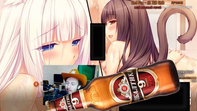 КОШКОДЕВКИ ПОМЫЛИ МОЙ ШТЫК В ВАННОЙ! ► Nekopara Vol 2 Прохождение новеллы ► Часть 2 смотреть онлайн