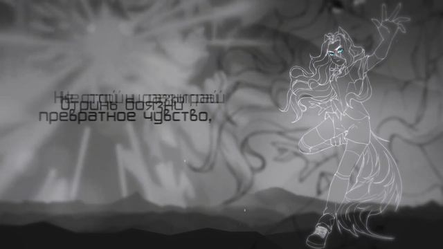 【Esterris Falh】Strike Back [Fairy Tail RUS Cover] смотреть онлайн