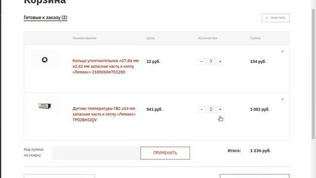 Предварительный расчет доставок в корзине 1С-Битрикс смотреть онлайн