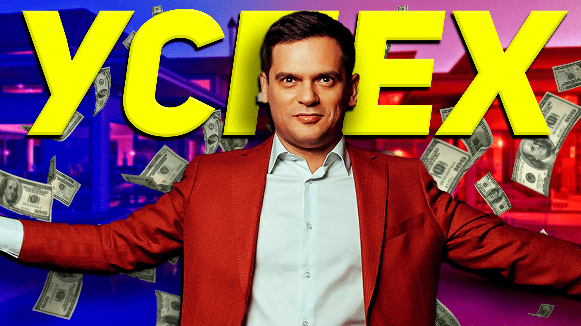 5 ШАГОВ, Чтобы Стать СЧАСТЛИВЫМ И УСПЕШНЫМ ЧЕЛОВЕКОМ / Психосоматика смотреть онлайн