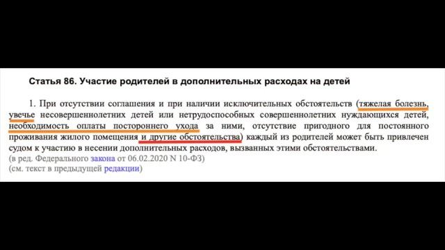 Судебные часы