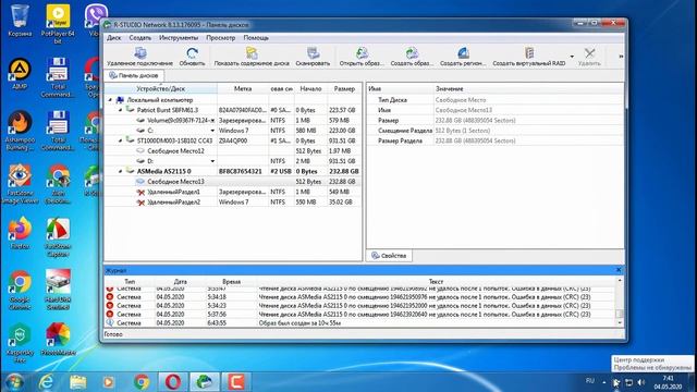 Восстанавливаем данные с жесткого диска HDD смотреть онлайн