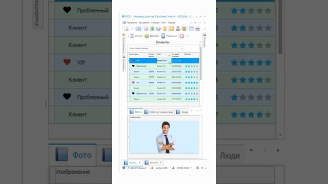 Бизнес-рассылка Email смотреть онлайн