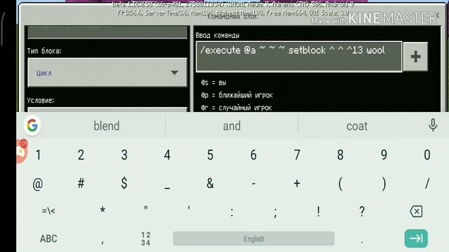 КАК РИСОВАТЬ ВЗГЛЯДОМ В МАЙНКРАФТ!