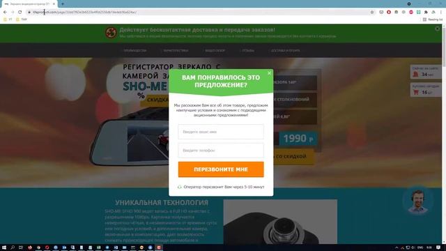 ?????? ЛОХОТРОН!!! Регистратор зеркало с камерой заднего вида SHO-ME SFHD 900 смотреть онлайн