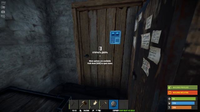 Добываем вещи в Rust, Solo. смотреть онлайн