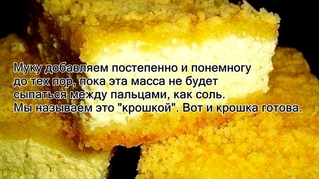 Королевская ватрушка смотреть онлайн
