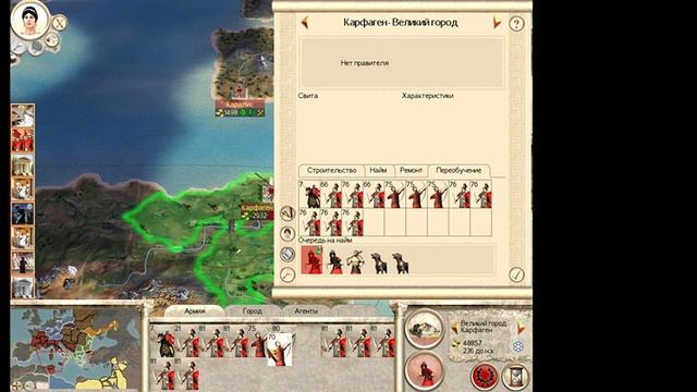 Rome total war #5 карфаген и галлы пали ? смотреть онлайн