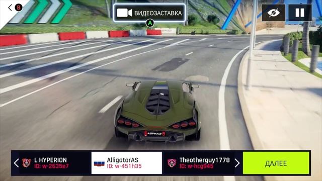 Asphalt 9: под давлением  01:15:432