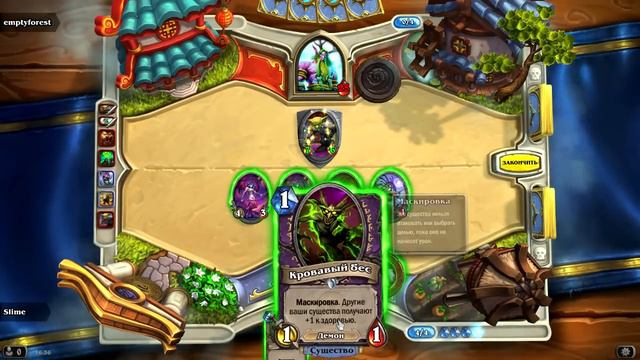 Heartstone №1 "Вступление" смотреть онлайн