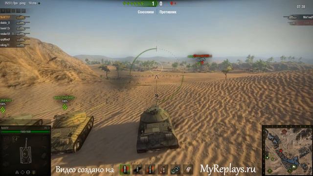 WOT: Песчаная река - ИС-3 смотреть онлайн