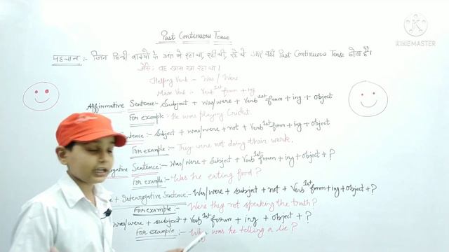 Past Continuous Tense смотреть онлайн