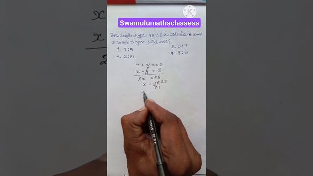 #ratio #నిష్పత్తి #7thclassmath #aptet ( SGT & SA Maths ) смотреть онлайн