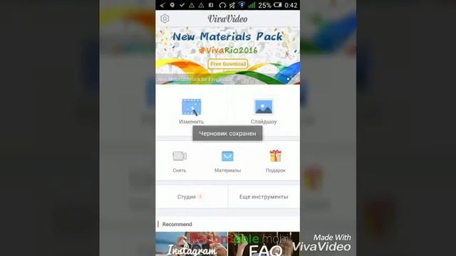 Хорошее приложение для съёмки видео на телефон смотреть онлайн