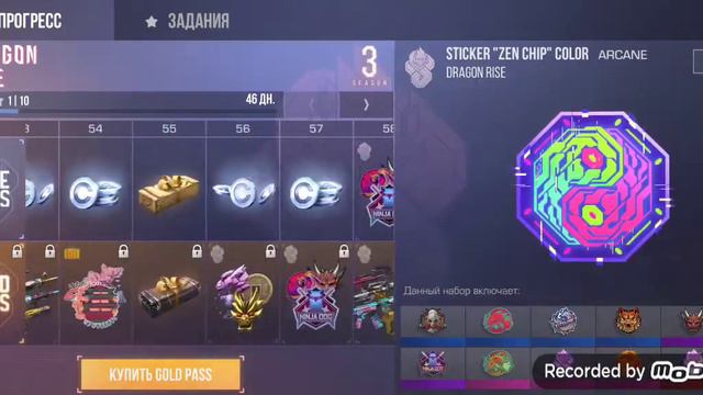 Зачем м же я создаю много аков с наклейками.Все в етом видео. смотреть онлайн